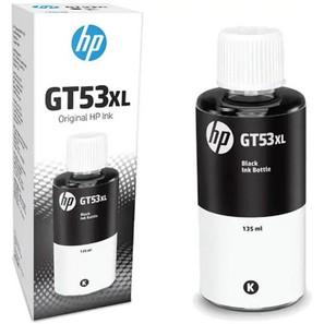 HP 1VV21AE