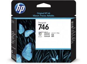 HP P2V25A